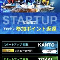 会員ページはシンプルで使いやすい
